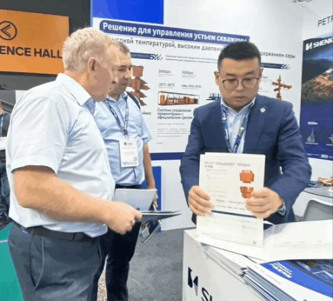 Shenkai Attended the 29thKazakhstan International “Oil & Gas”Exhibition and Conference (KIOGE 2024)(图2) Shenkai Attended the 29thKazakhstan International “Oil & Gas”Exhibition and Conference (KIOGE 2024)(图2)