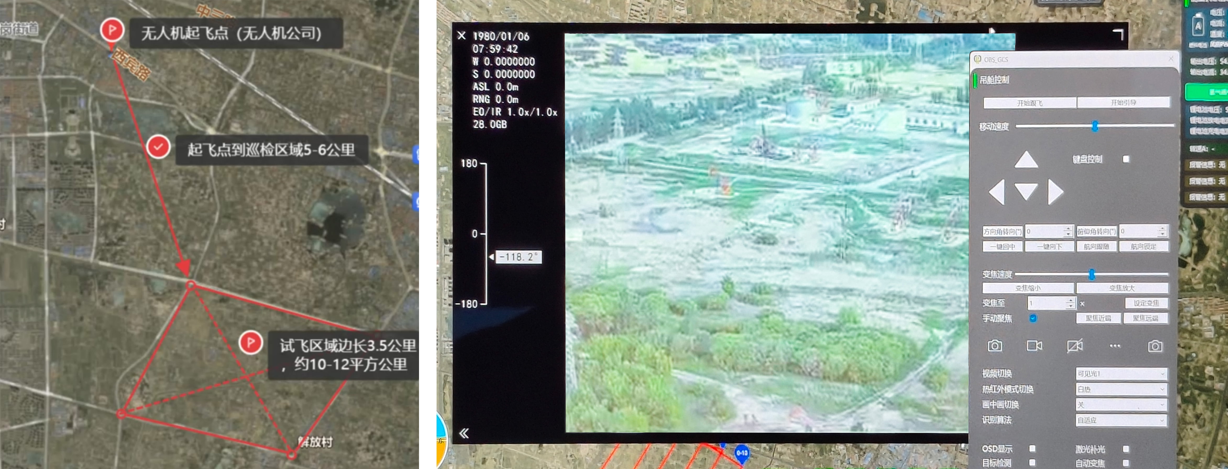 A Hydrogen-powered UAV Jointly Launched by Shenkai and Hanhydrogen Power (Zhuhai) Technology Co., Ltd. (Hanhydrogen) Completed Its Inspection and Test Flight Tasks in a Domestic Oilfield(图2) A Hydrogen-powered UAV Jointly Launched by Shenkai and Hanhydrogen Power (Zhuhai) Technology Co., Ltd. (Hanhydrogen) Completed Its Inspection and Test Flight Tasks in a Domestic Oilfield(图2)