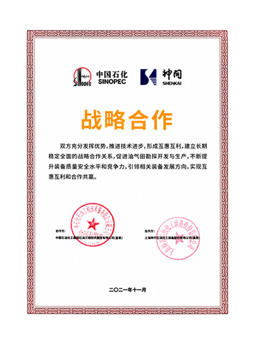 k1体育 - 十年品牌 值得信任