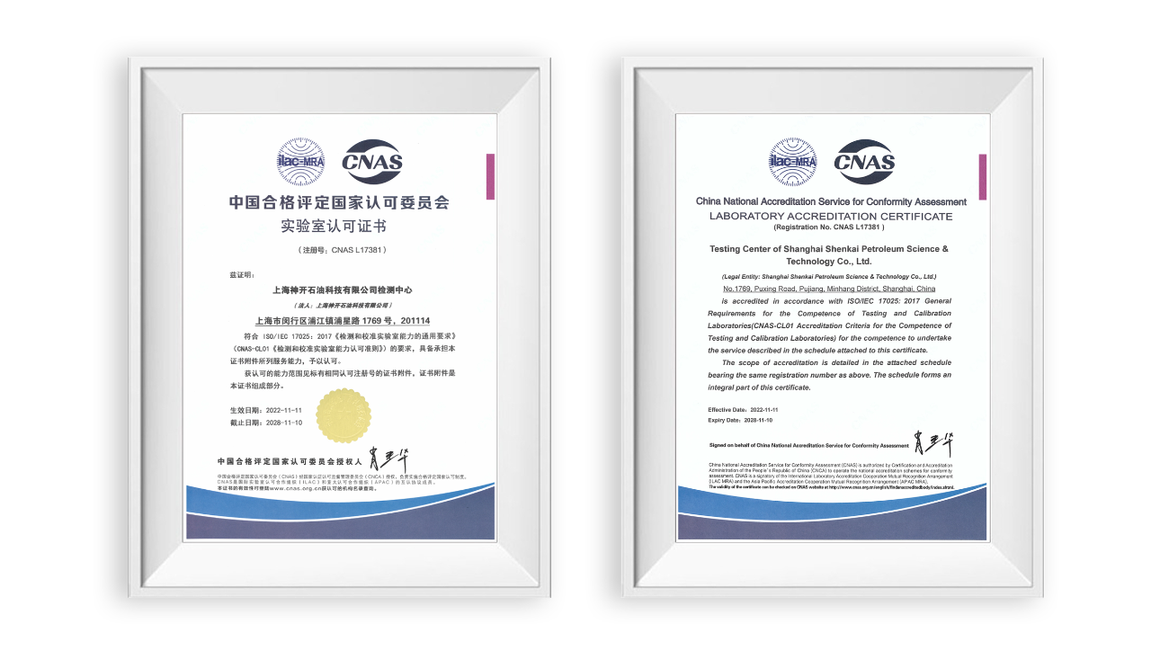 K1体育科技公司检测中心通过CNAS实验室认可(图1) K1体育科技公司检测中心通过CNAS实验室认可(图1)