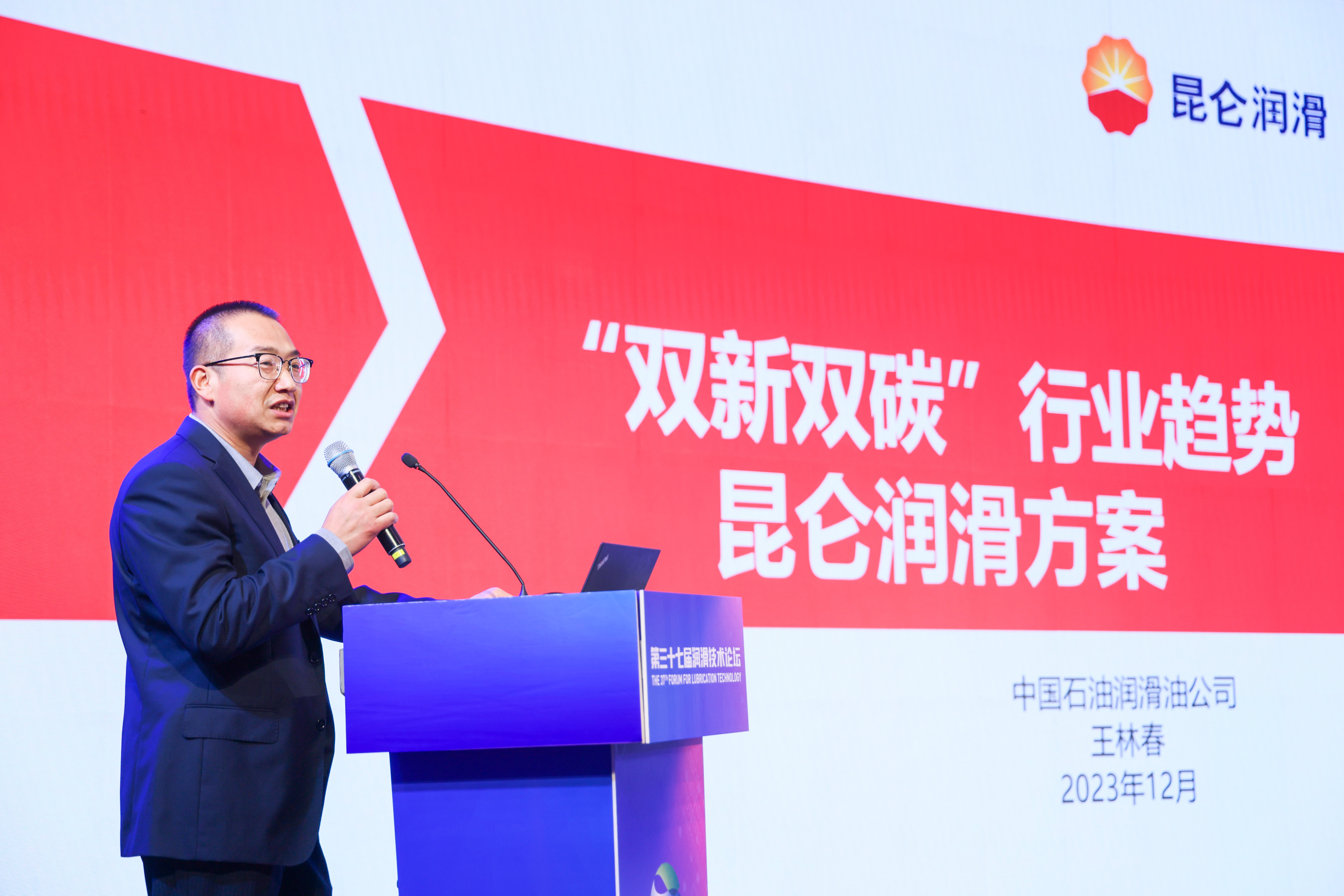 K1ÌåÓýÒÇÆ÷¼ÓÈëµÚÈýÊ®Æß½ìÈó»¬ÊÖÒÕÂÛ̳(ͼ2) K1ÌåÓýÒÇÆ÷¼ÓÈëµÚÈýÊ®Æß½ìÈó»¬ÊÖÒÕÂÛ̳(ͼ2)