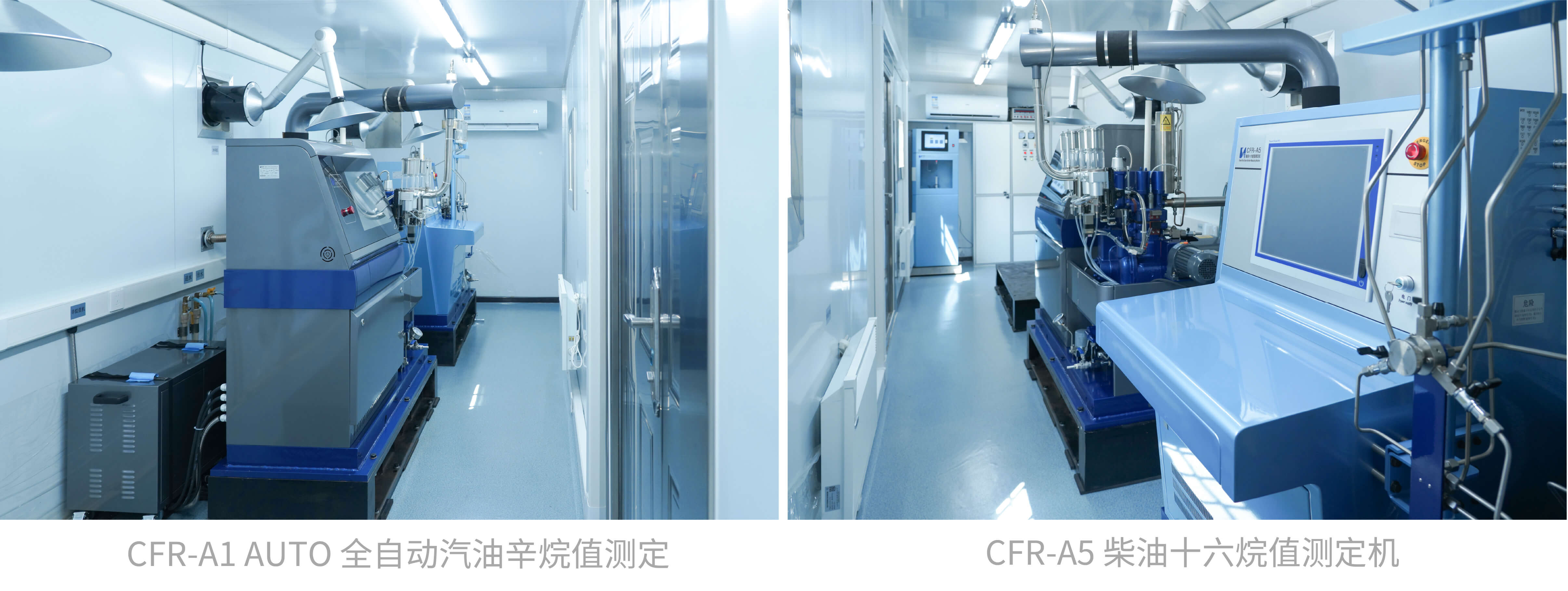 K1ÌåÓýÒÇÆ÷º«¹úSayboltȼÁÏÓÍÐÔÄÜÆÀ¶¨Õ¾ÏîÄ¿Àֳɽ»¸¶(ͼ2) K1ÌåÓýÒÇÆ÷º«¹úSayboltȼÁÏÓÍÐÔÄÜÆÀ¶¨Õ¾ÏîÄ¿Àֳɽ»¸¶(ͼ2)