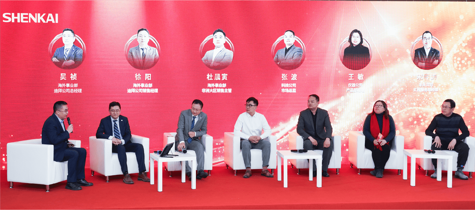 ÐÐÎÈÖÂÔ¶£¬½ø¶øÓÐΪ¡ª¡ªK1ÌåÓý¹É·Ý2024Äê¶È×ܽáôß±íÑï´ó»áÊ¢´óÕÙ¿ª(ͼ3) ÐÐÎÈÖÂÔ¶£¬½ø¶øÓÐΪ¡ª¡ªK1ÌåÓý¹É·Ý2024Äê¶È×ܽáôß±íÑï´ó»áÊ¢´óÕÙ¿ª(ͼ3)