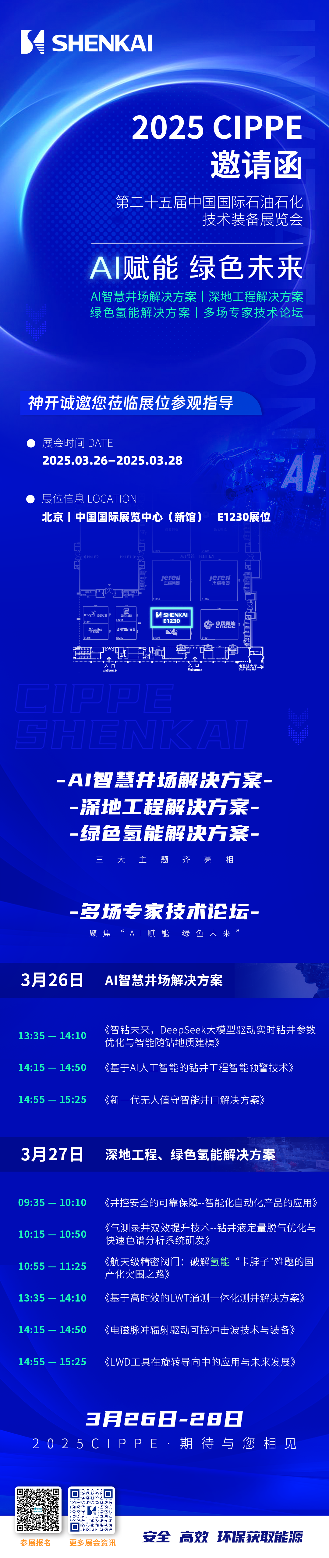 Ô¼Çëº-ÖÕ¸å.png Ô¼Çëº-ÖÕ¸å.png